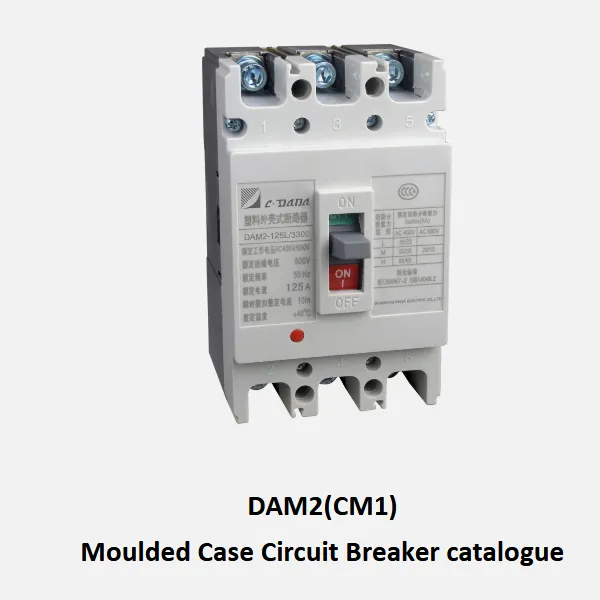 د DAM2(CM1) کتلاګ